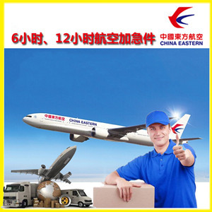 衡阳南岳机场托运公司谈空运的四大作用是什么